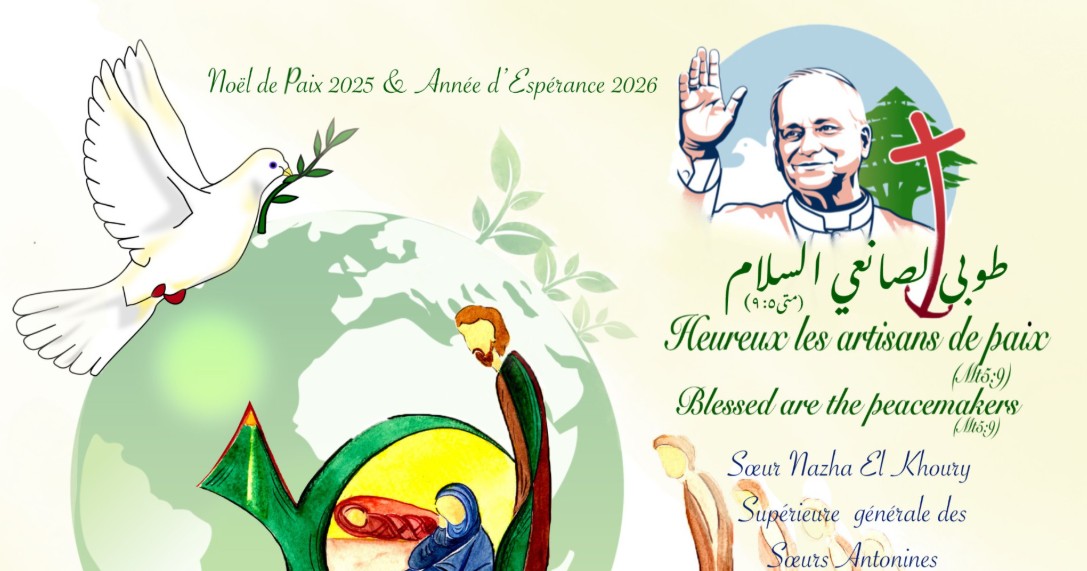 Carte de Noël, Liban